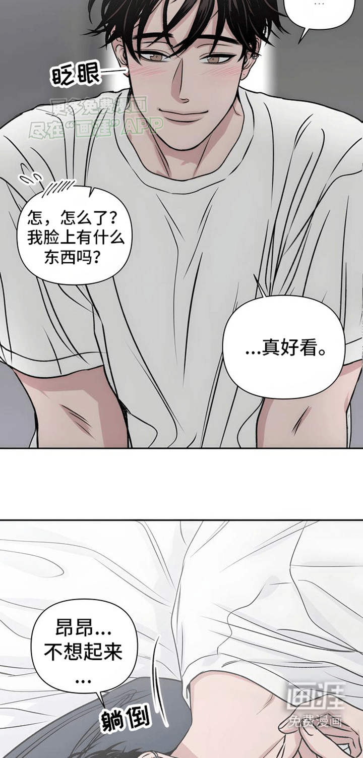 第8话：第8章：告白（完结）预览分镜
