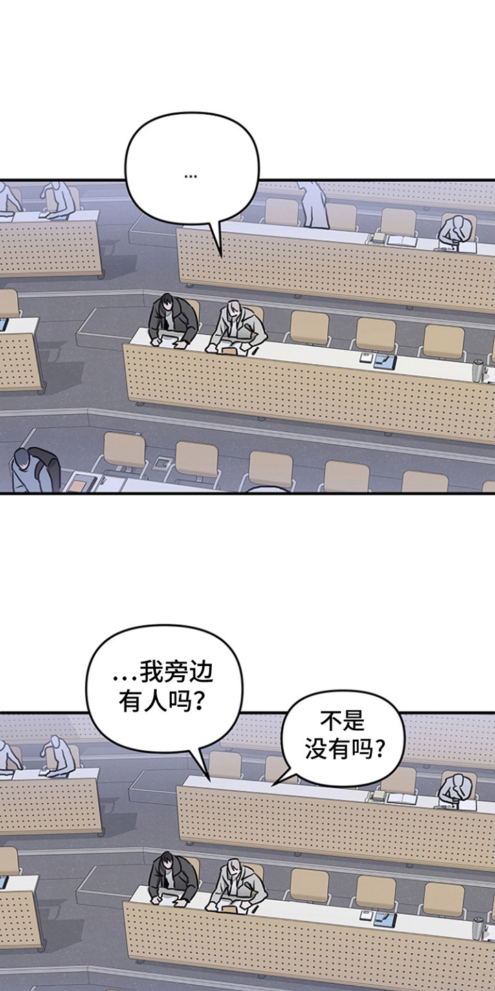 第17话：态度转变预览分镜