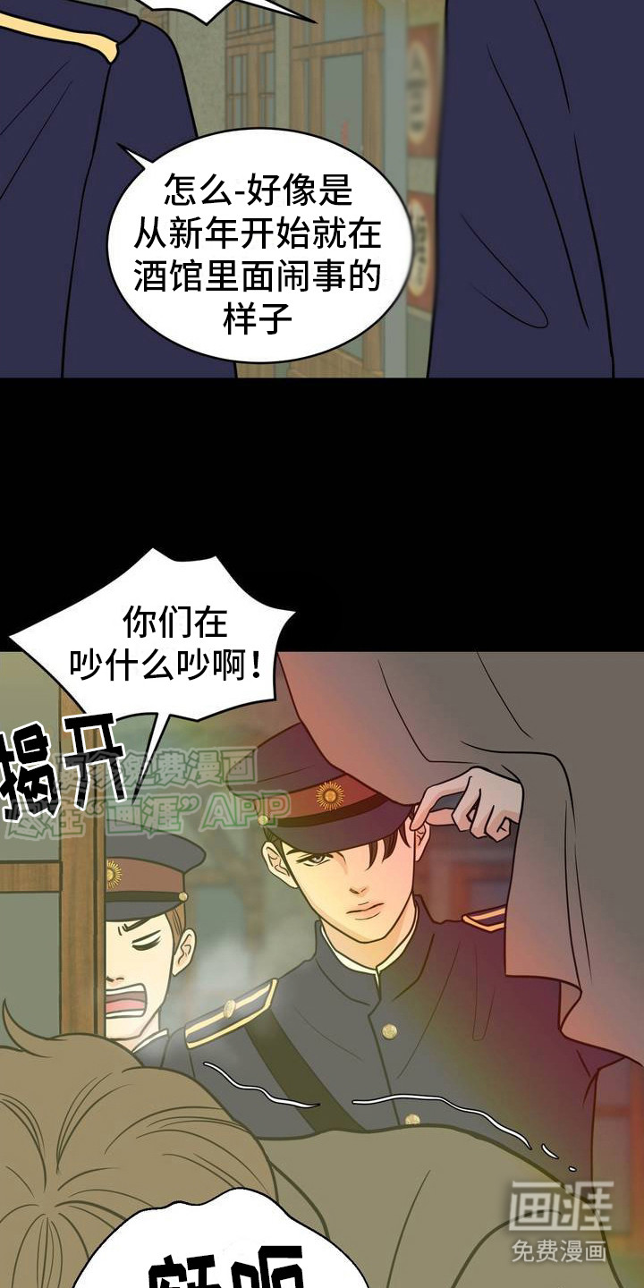 第2话：第2章：闹哄哄预览分镜
