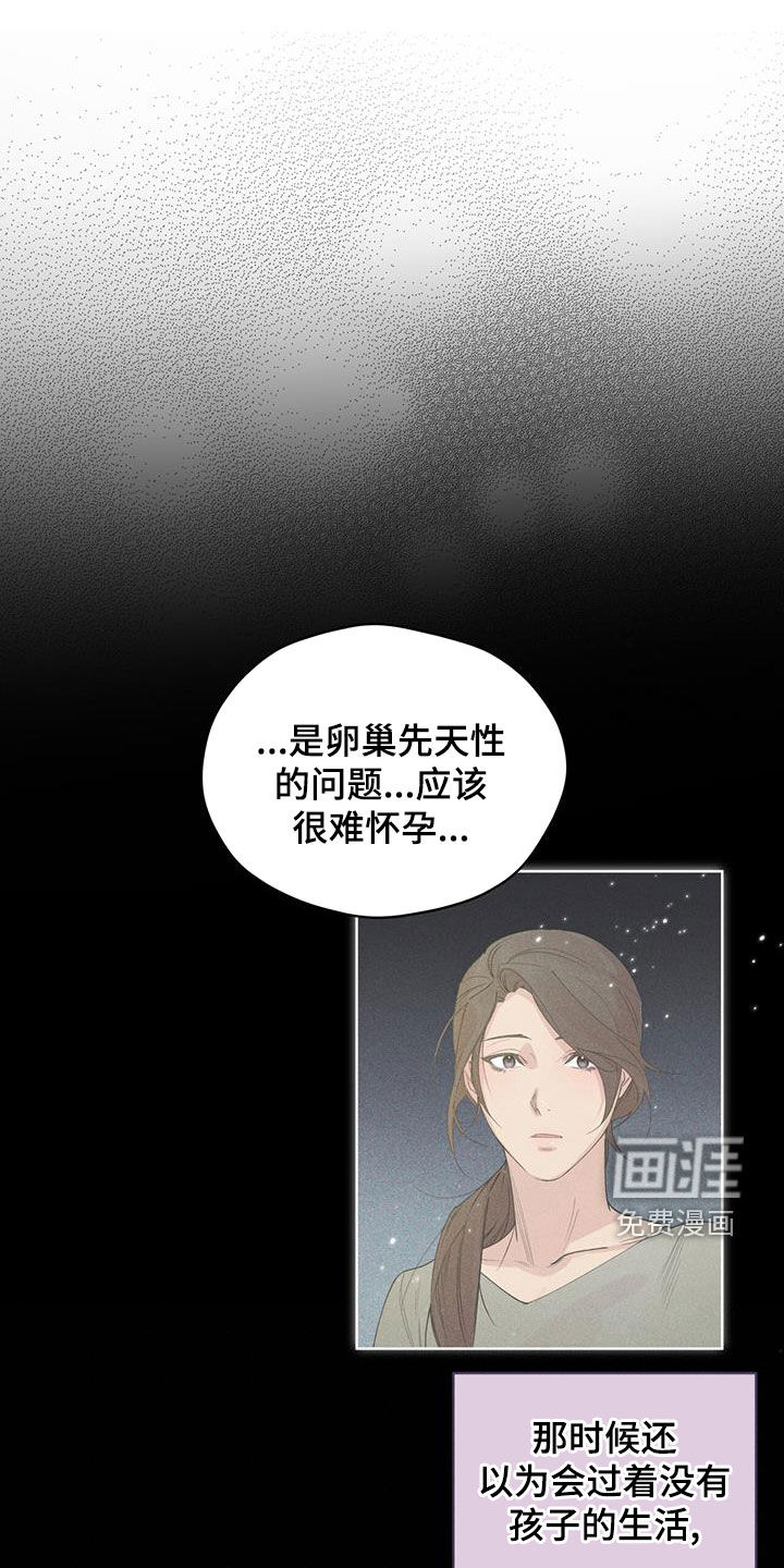 第18话：第18章：不要着急预览分镜