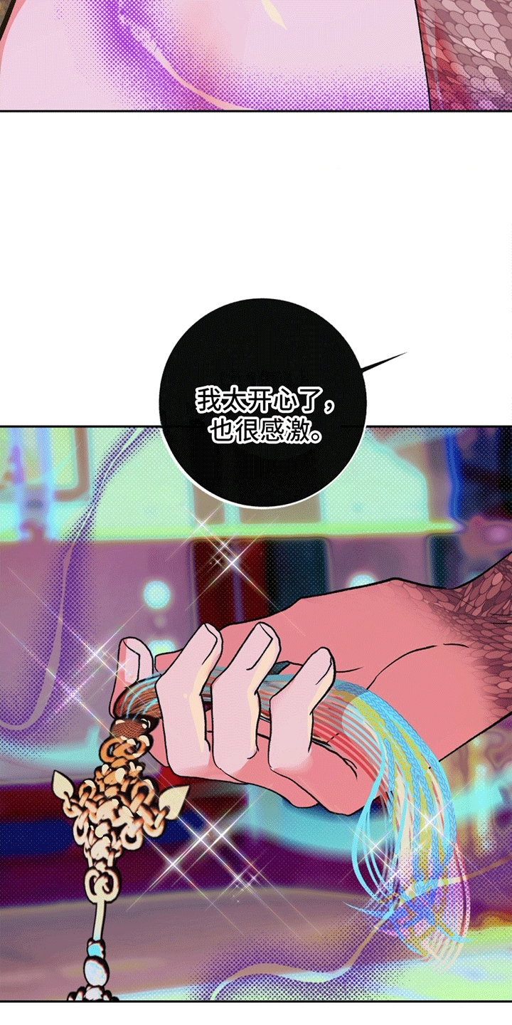 第4话：竟然是梦预览分镜