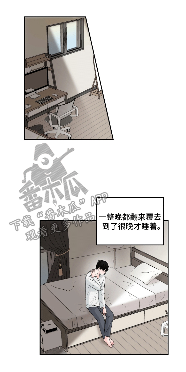 第8话：酒精作用预览分镜