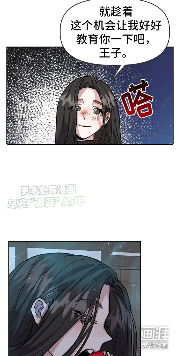第8话：第8章：放弃了预览分镜