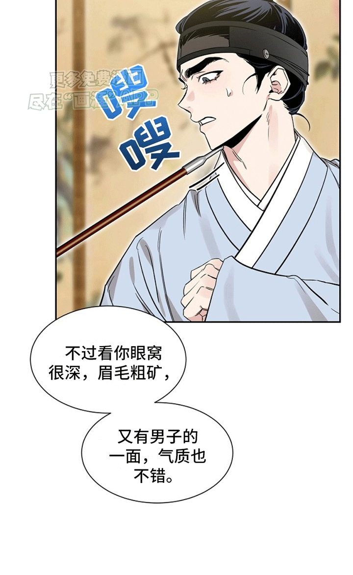 第3话：第3章：获救预览分镜