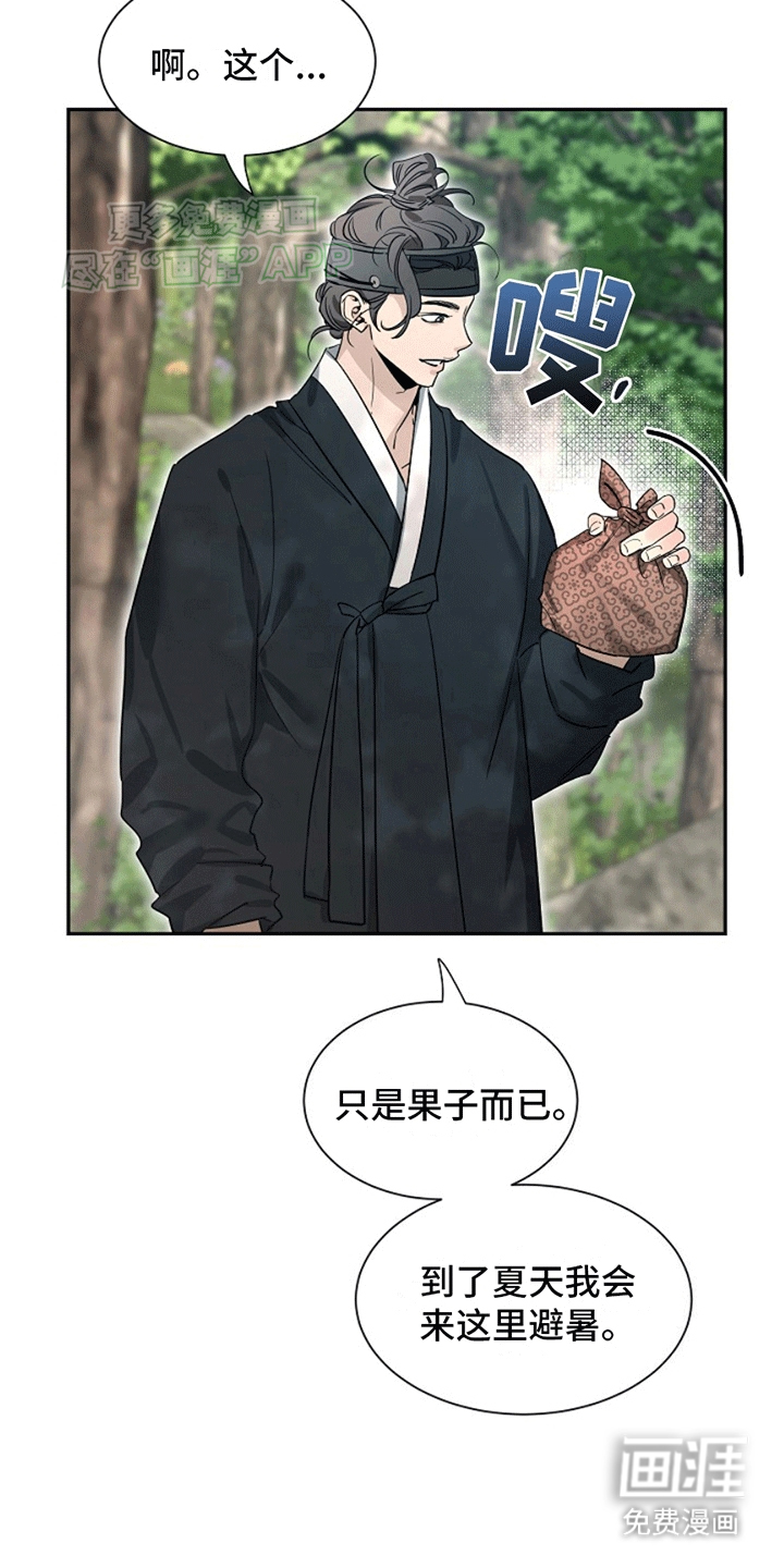 第5话：第5章：相处预览分镜