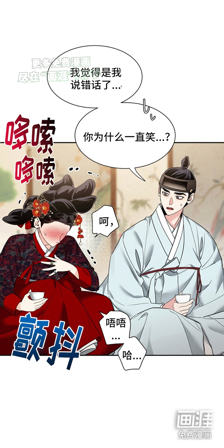 第8话：第8章：喜欢你预览分镜