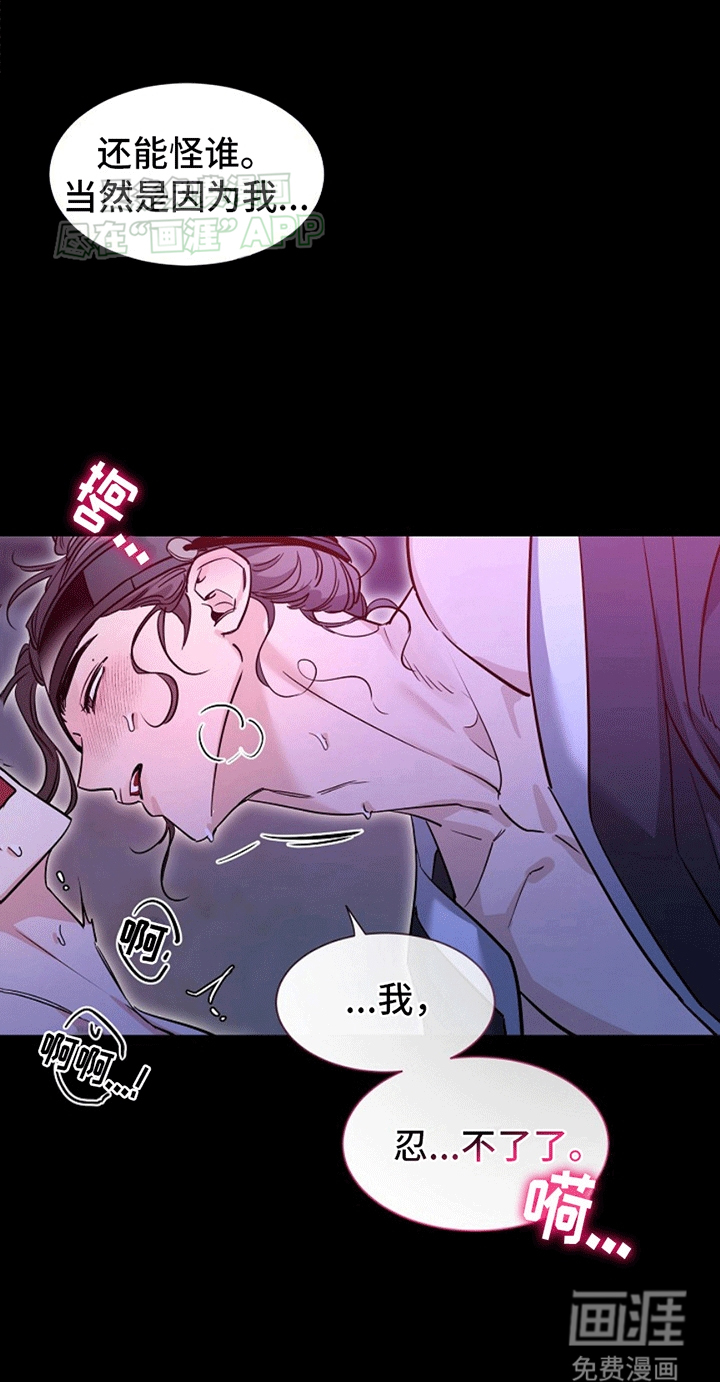 第11话：第11章：家族的凶煞预览分镜