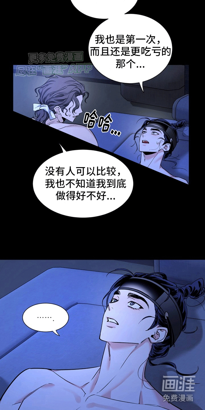 第12话：第12章：负责预览分镜