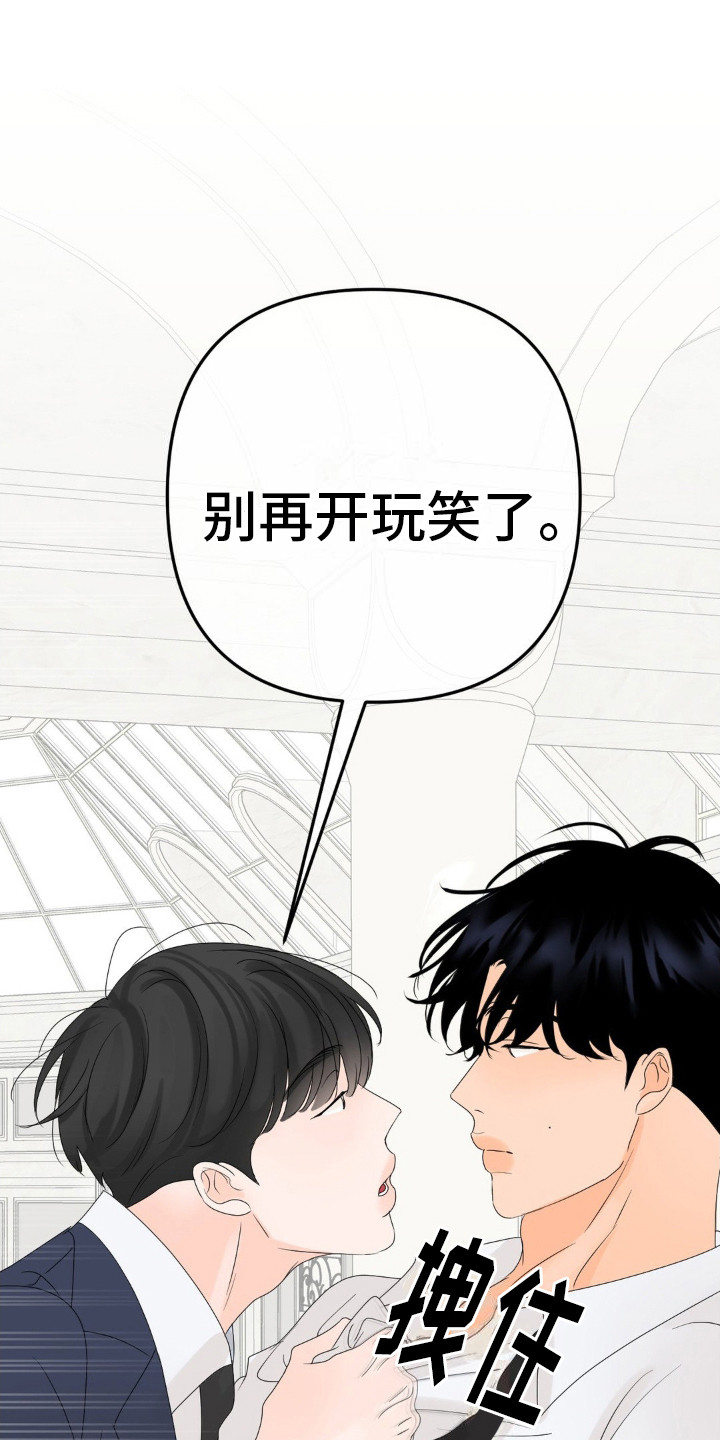 第8话：予以厚望预览分镜