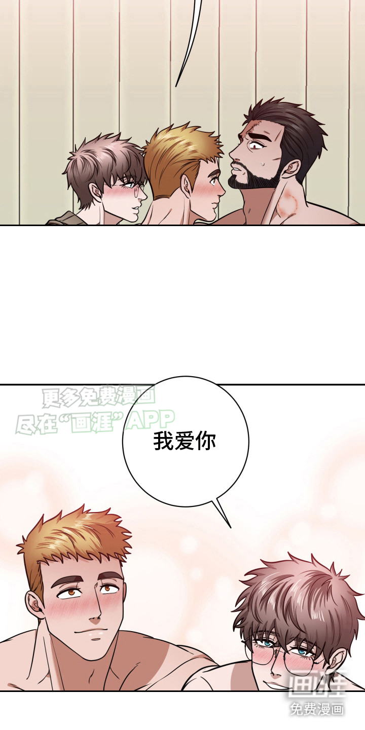 第9话：第9章：无法拒绝（完结）预览分镜