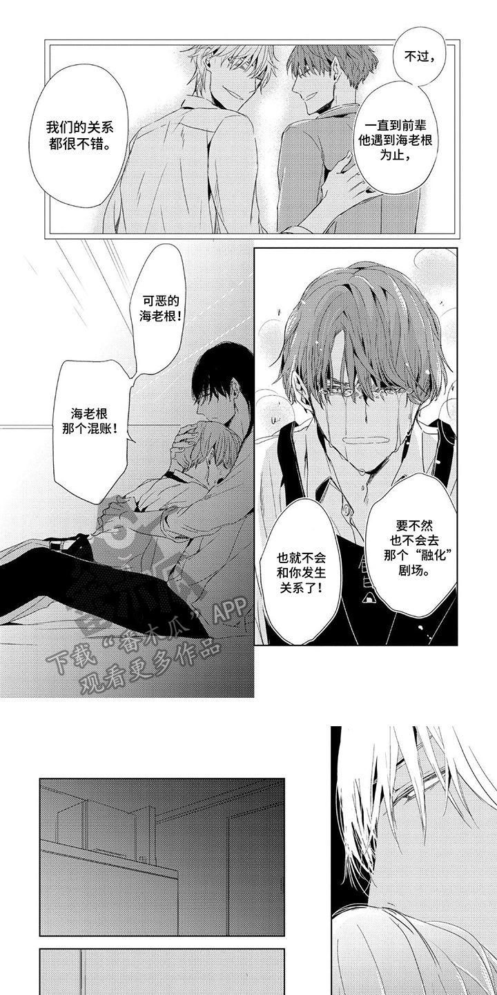 第13话：小混混预览分镜