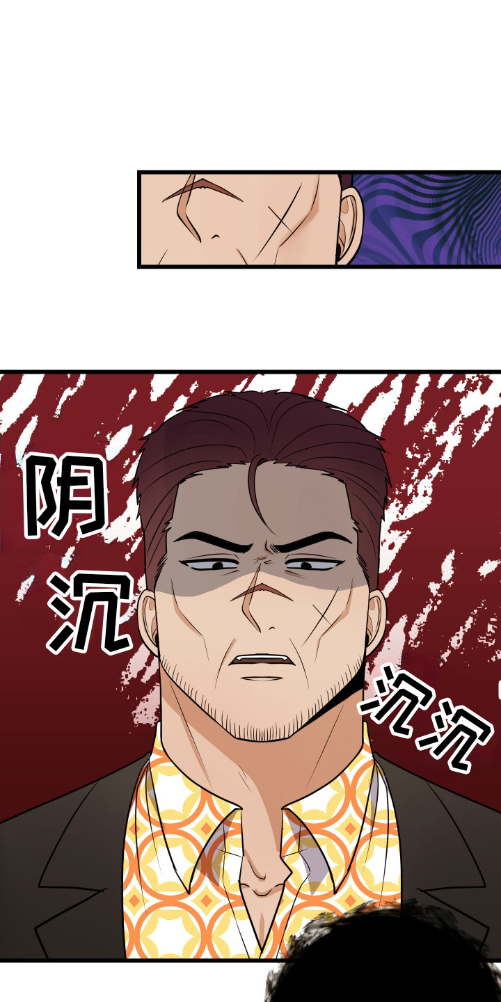 第2话：退货预览分镜