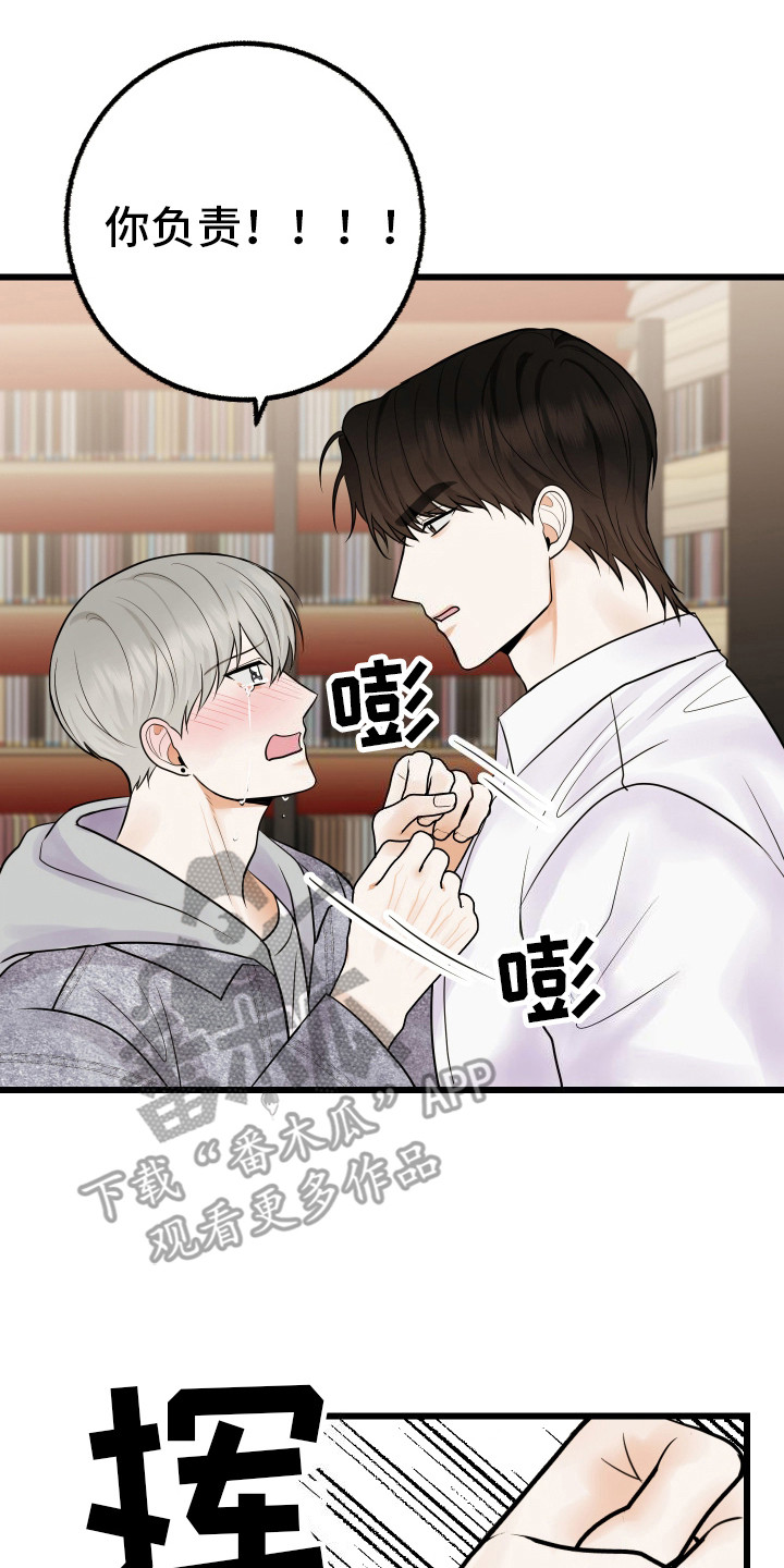 第7话：撒酒疯预览分镜