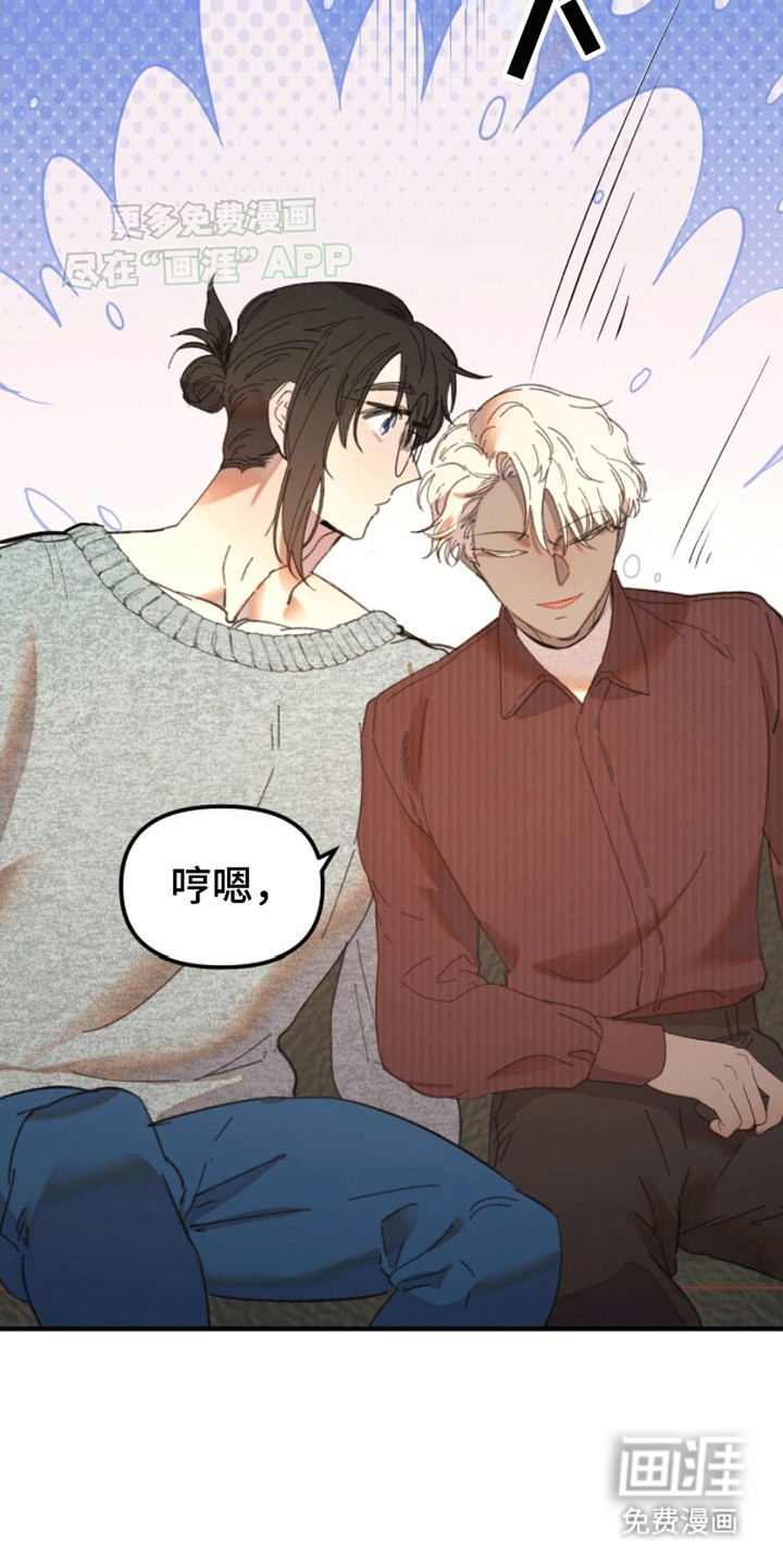 第4话：第4章：你需要的预览分镜
