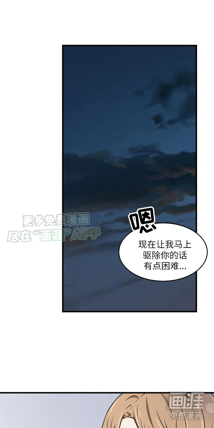 第9话：第9章：气息阴森预览分镜