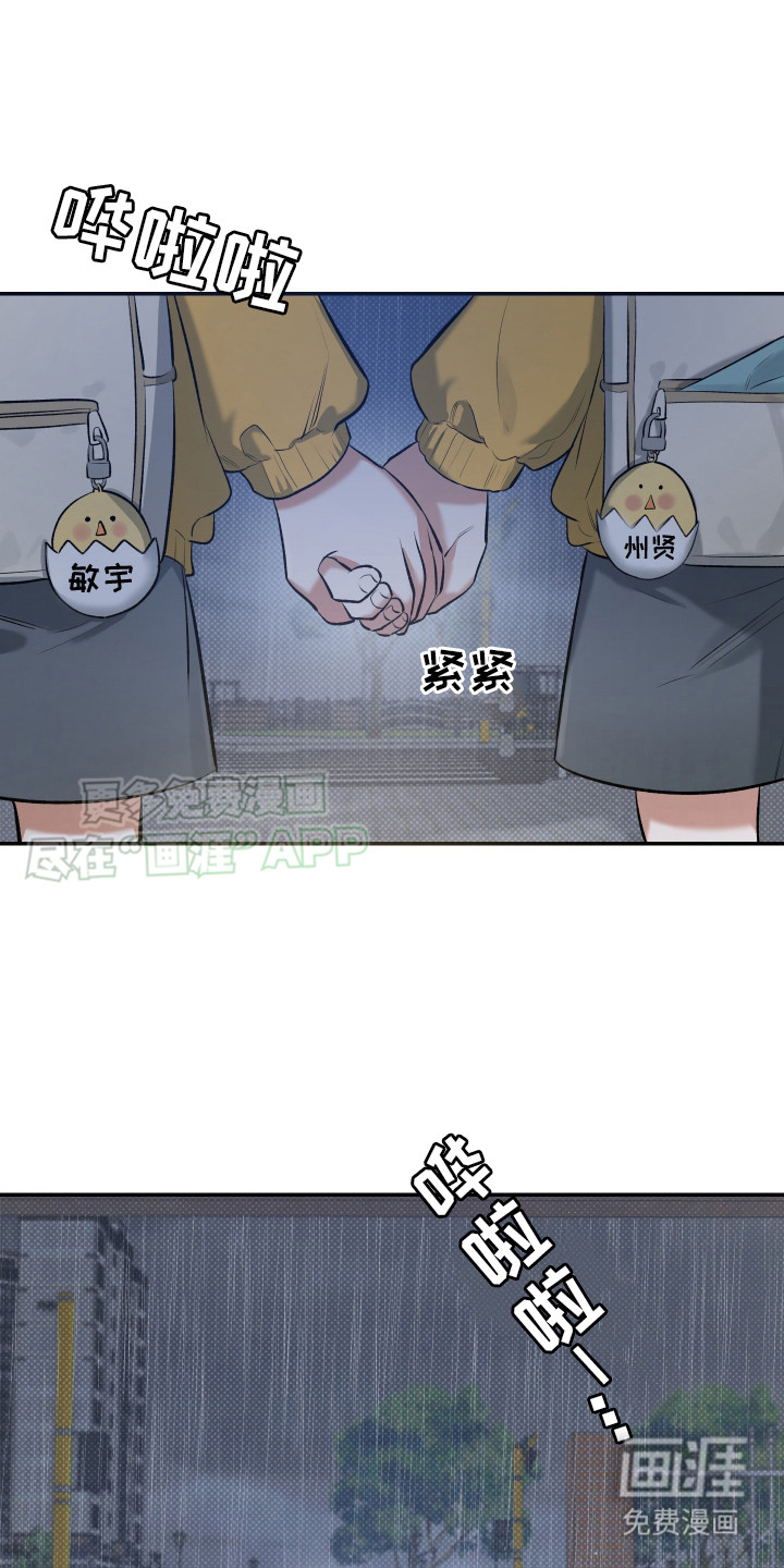 第12话：第12章：诱拐预览分镜