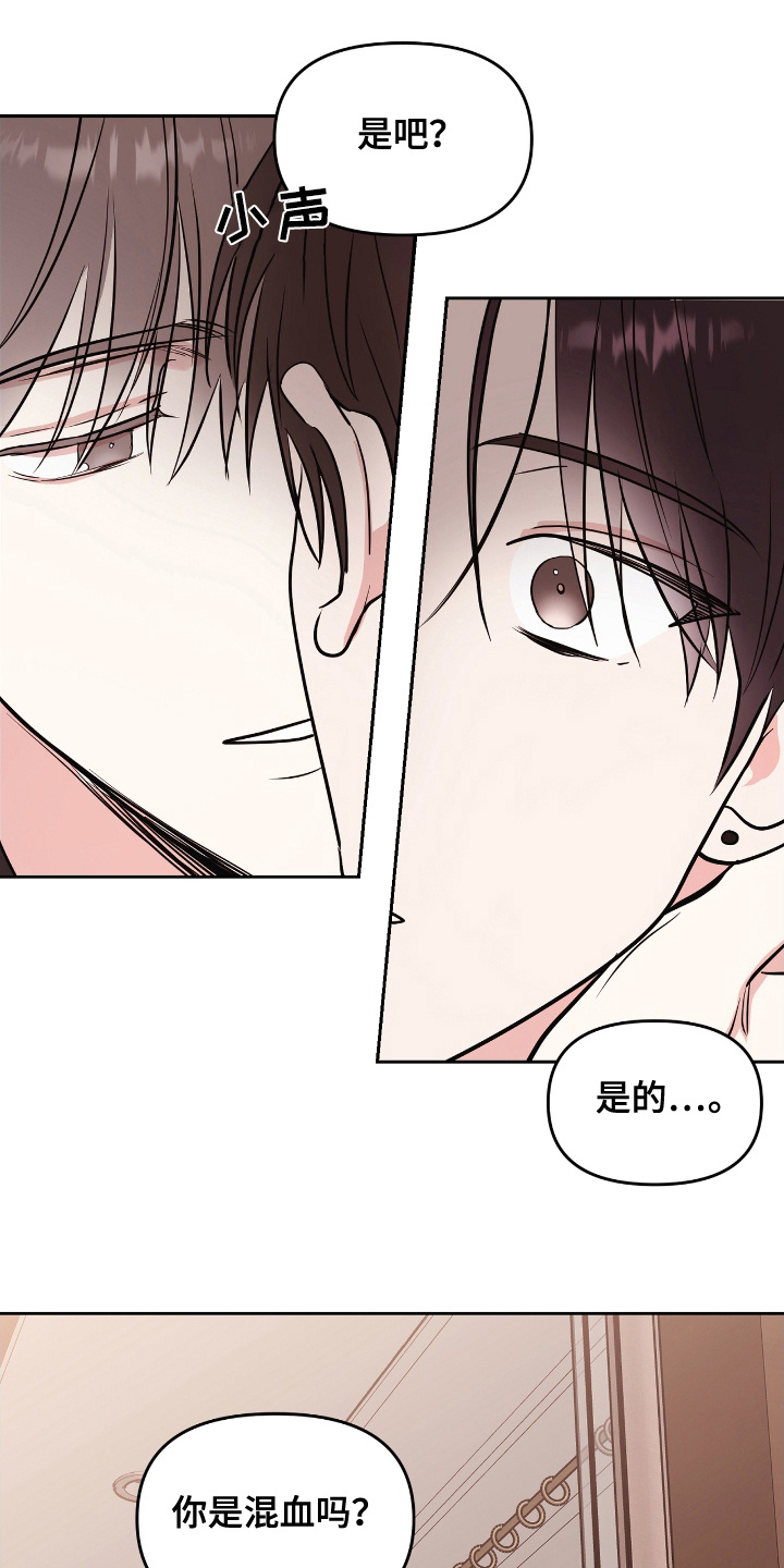 第4话：能让我睡一觉吗预览分镜