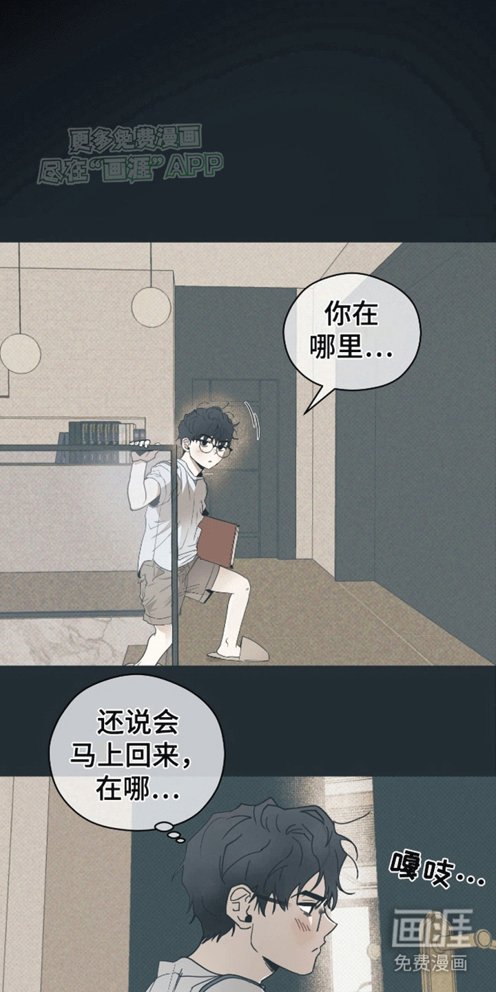 第10话：第10章：质问预览分镜