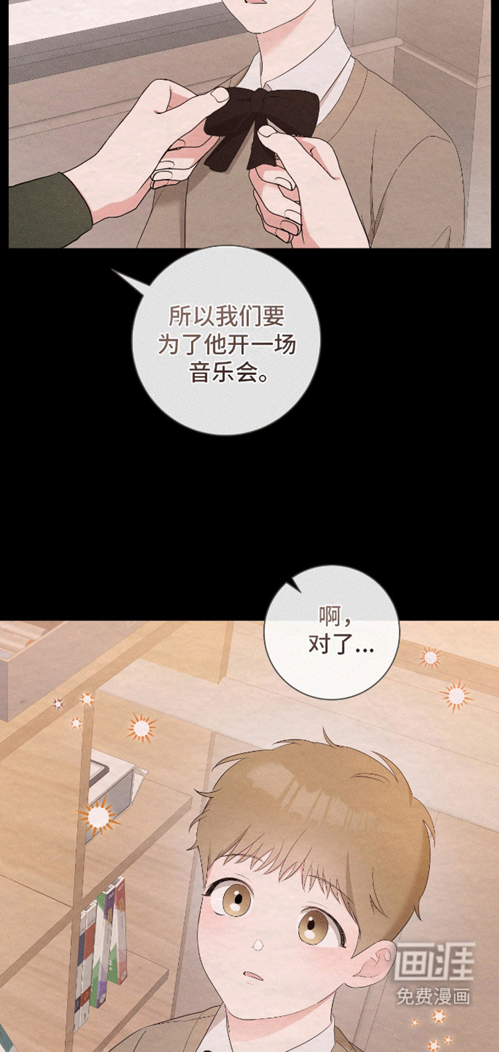 第10话：第10章：他的过去预览分镜