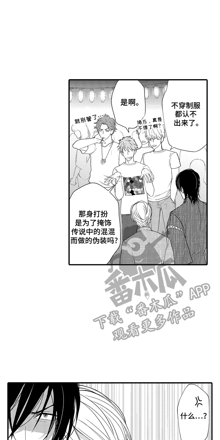 第17话：骚乱预览分镜
