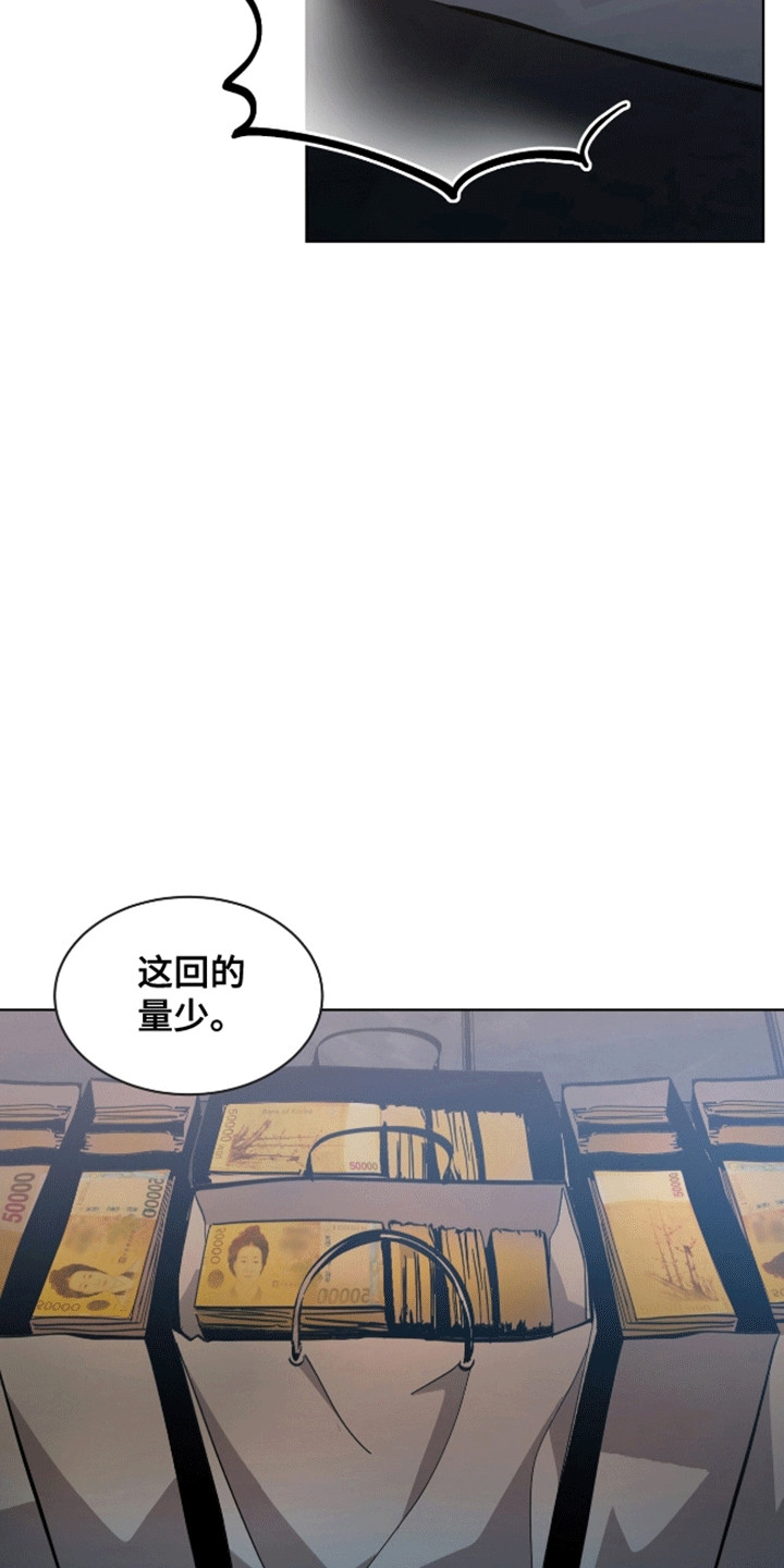 第9话：分赃预览分镜