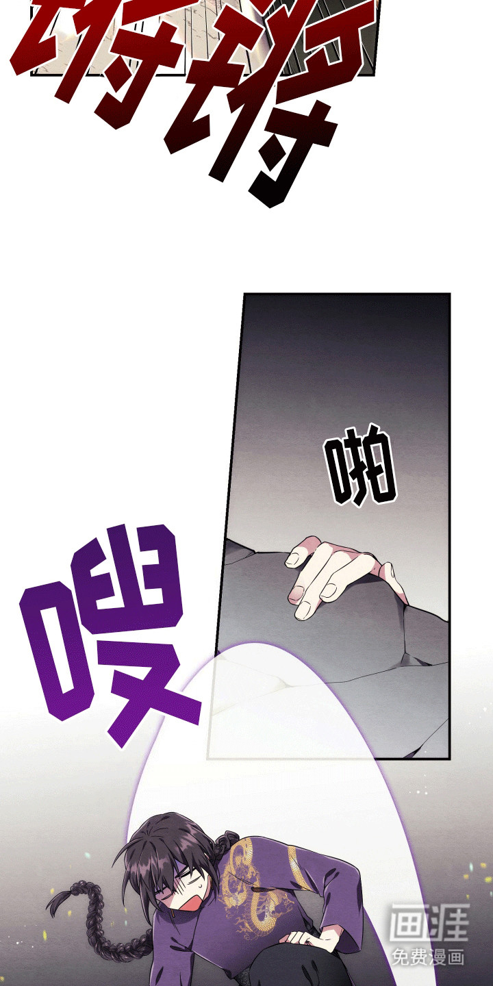 第5话：第5章：任务完成预览分镜