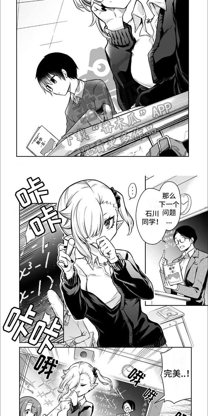 第3话：偷吃预览分镜