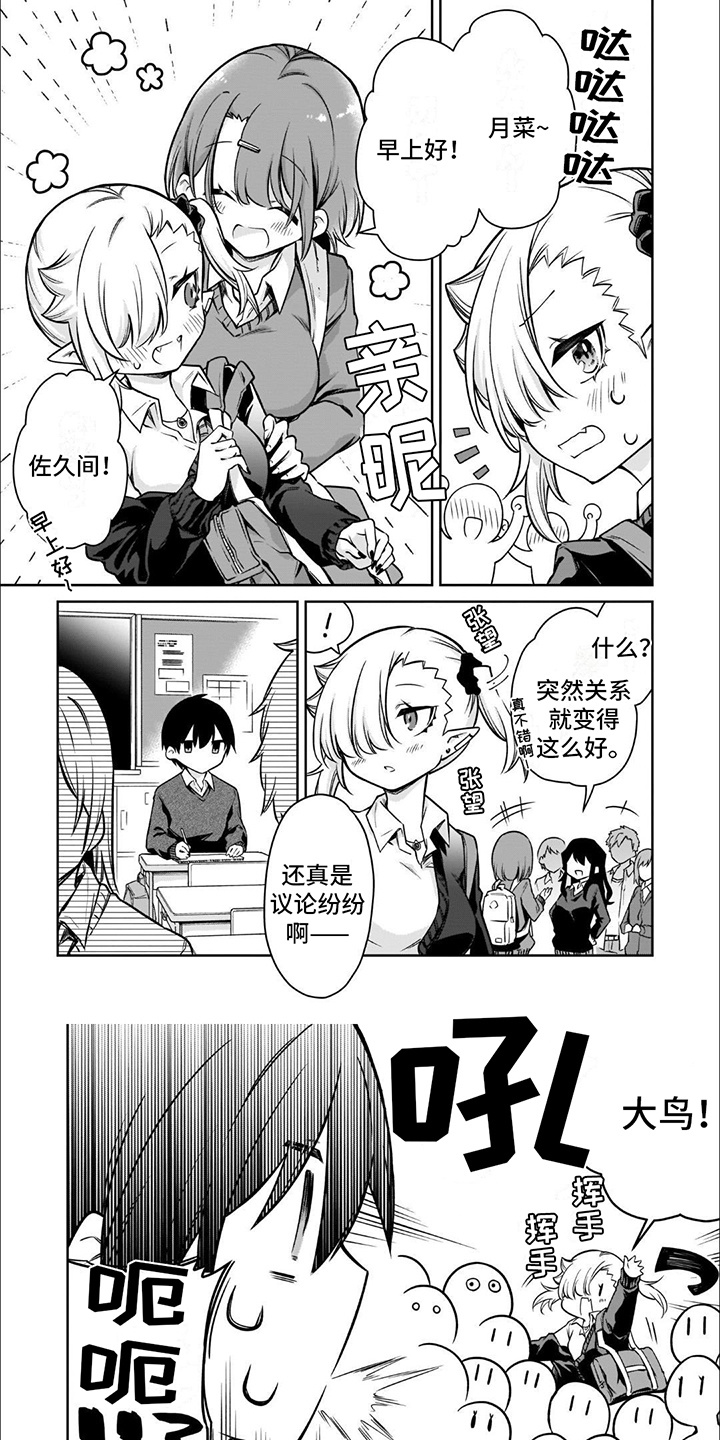 第9话：羞耻预览分镜