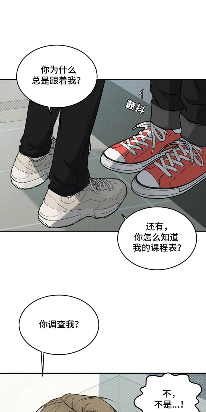 第7话：臆想预览分镜