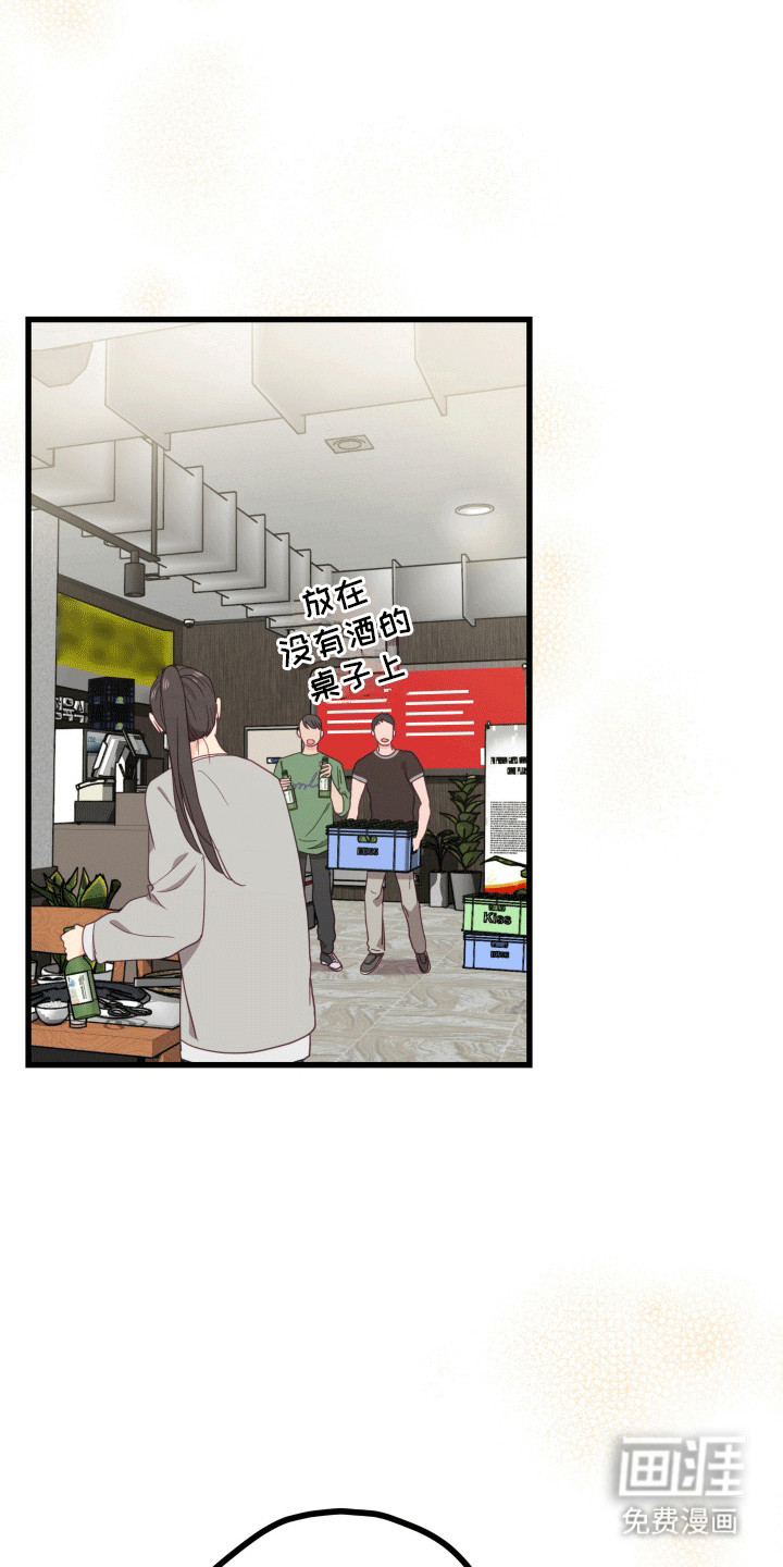 第5话：第5章：聚餐预览分镜