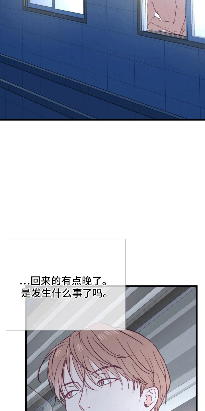 第18话：第18章：做梦预览分镜