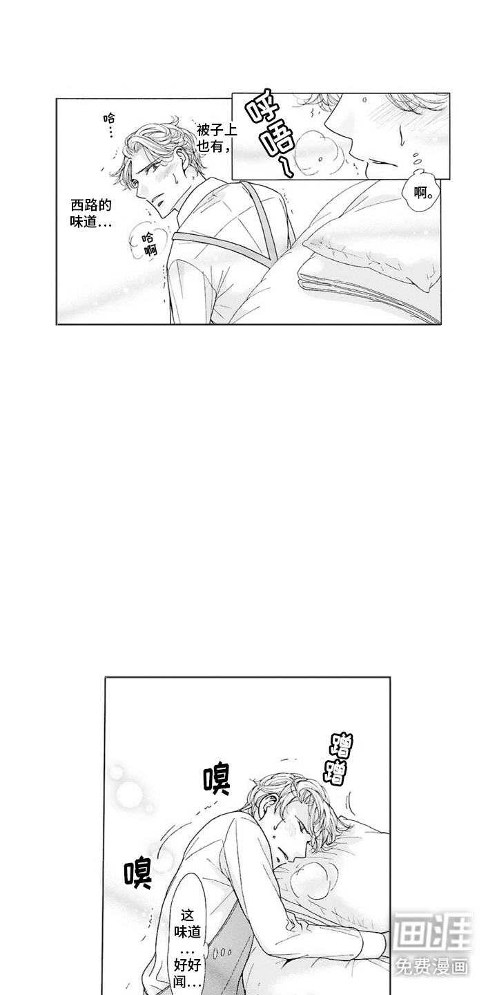 第14话：第14章：无法抵抗预览分镜