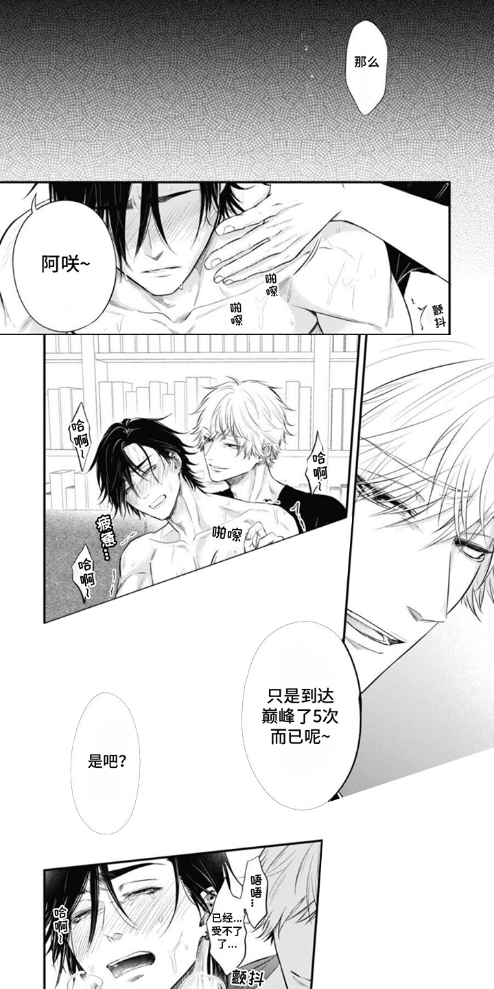 第7话：第7章：集中预览分镜