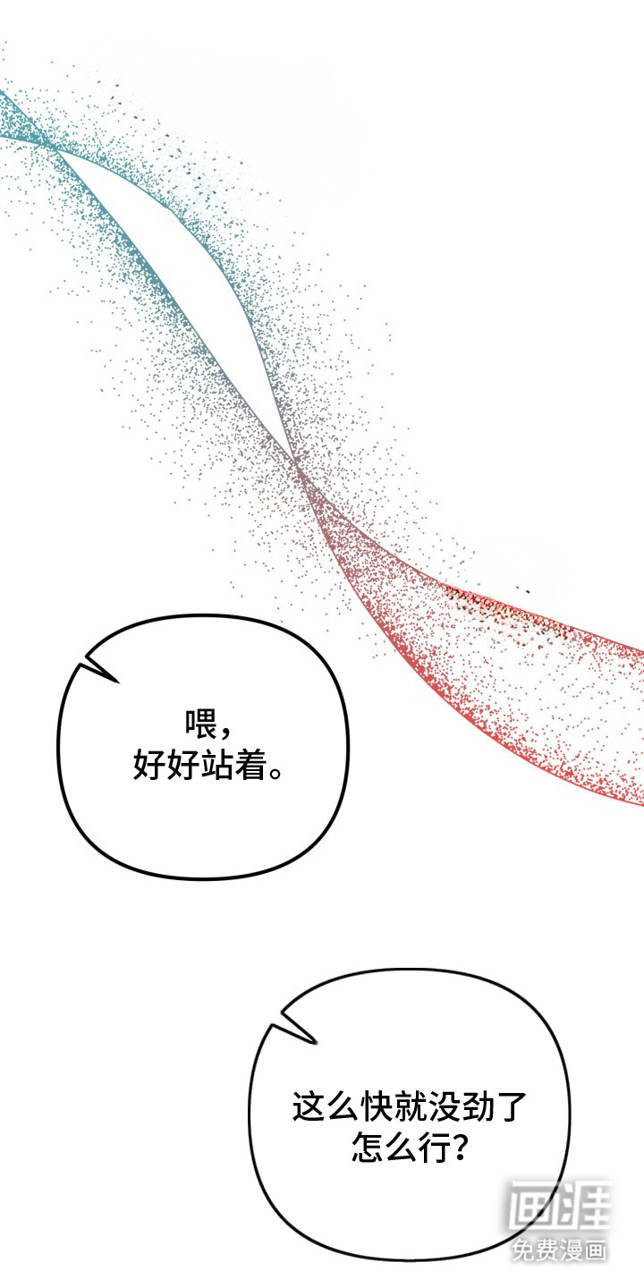 第1话：第1章：扭曲的关系：我们仨预览分镜