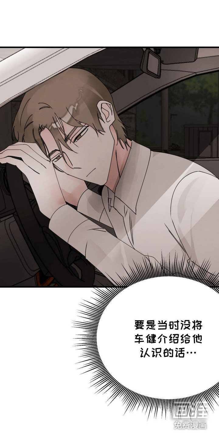 第7话：第7章：扭曲的关系：视频预览分镜