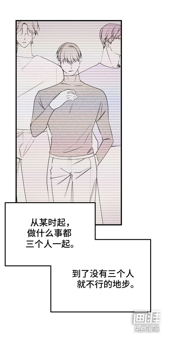 第7话：第7章：扭曲的关系：视频预览分镜