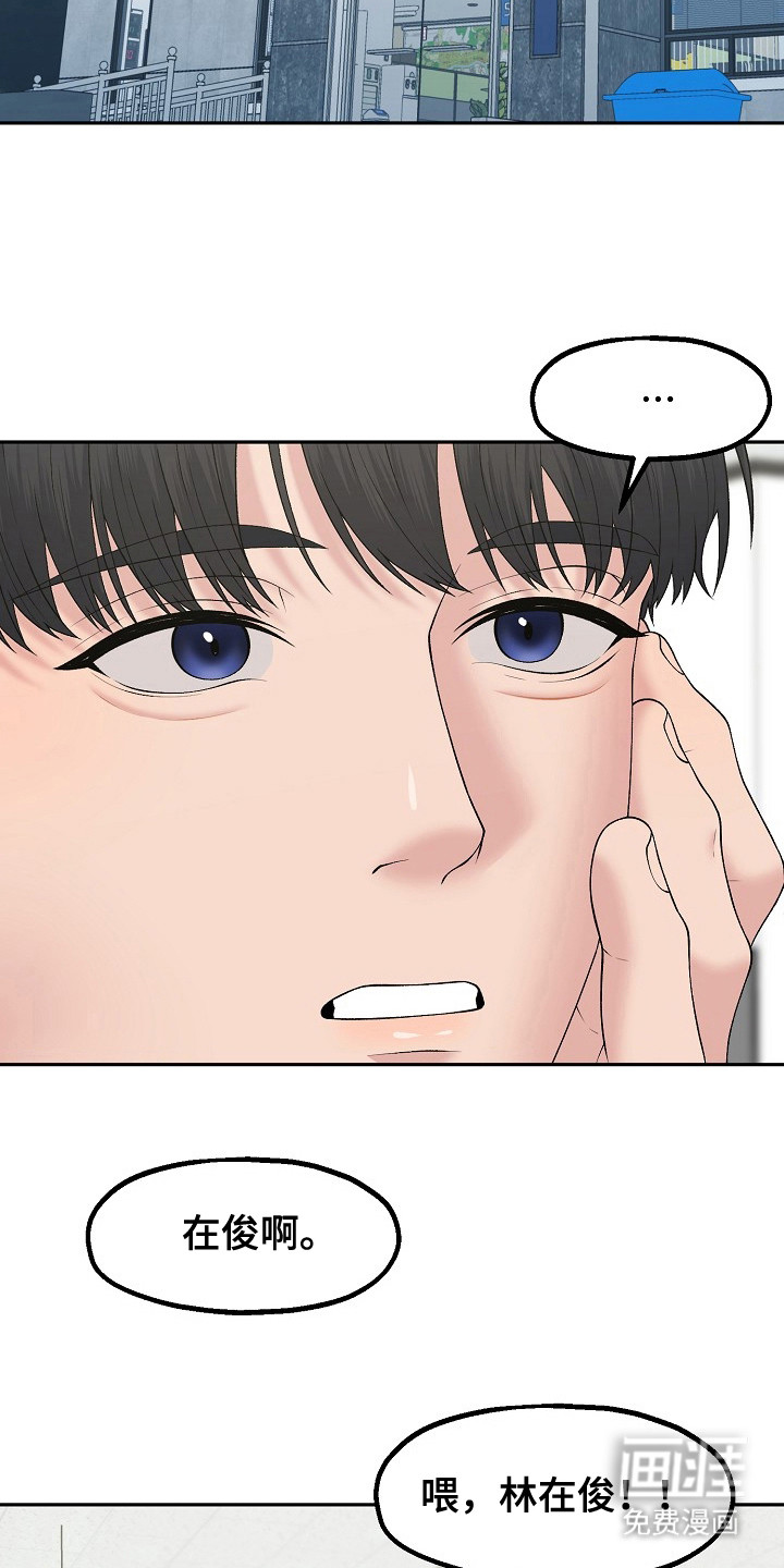 第12话：第12章：乡村奇遇：晕倒了预览分镜