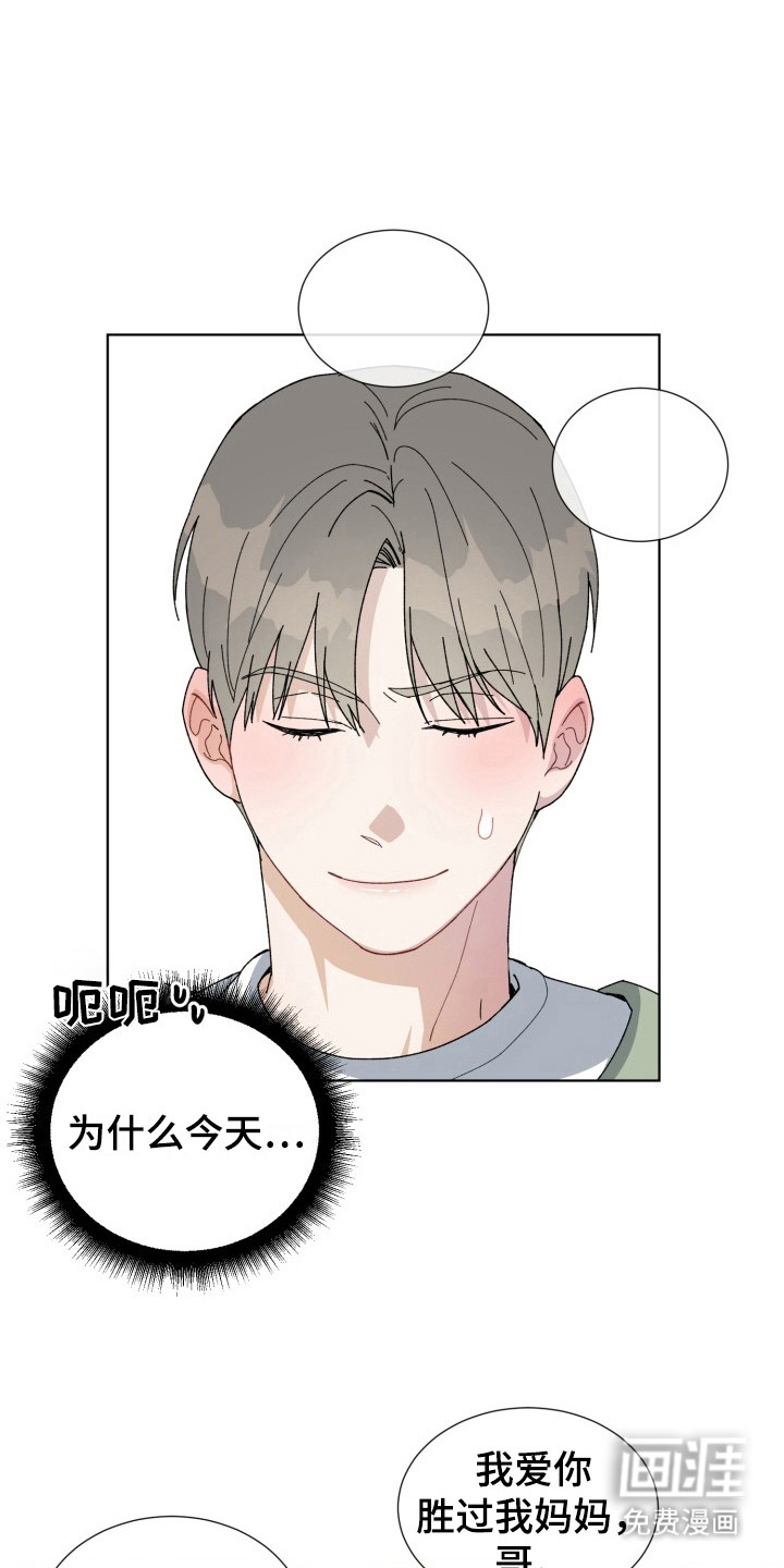 第17话：第17章：电竞选手：风格预览分镜