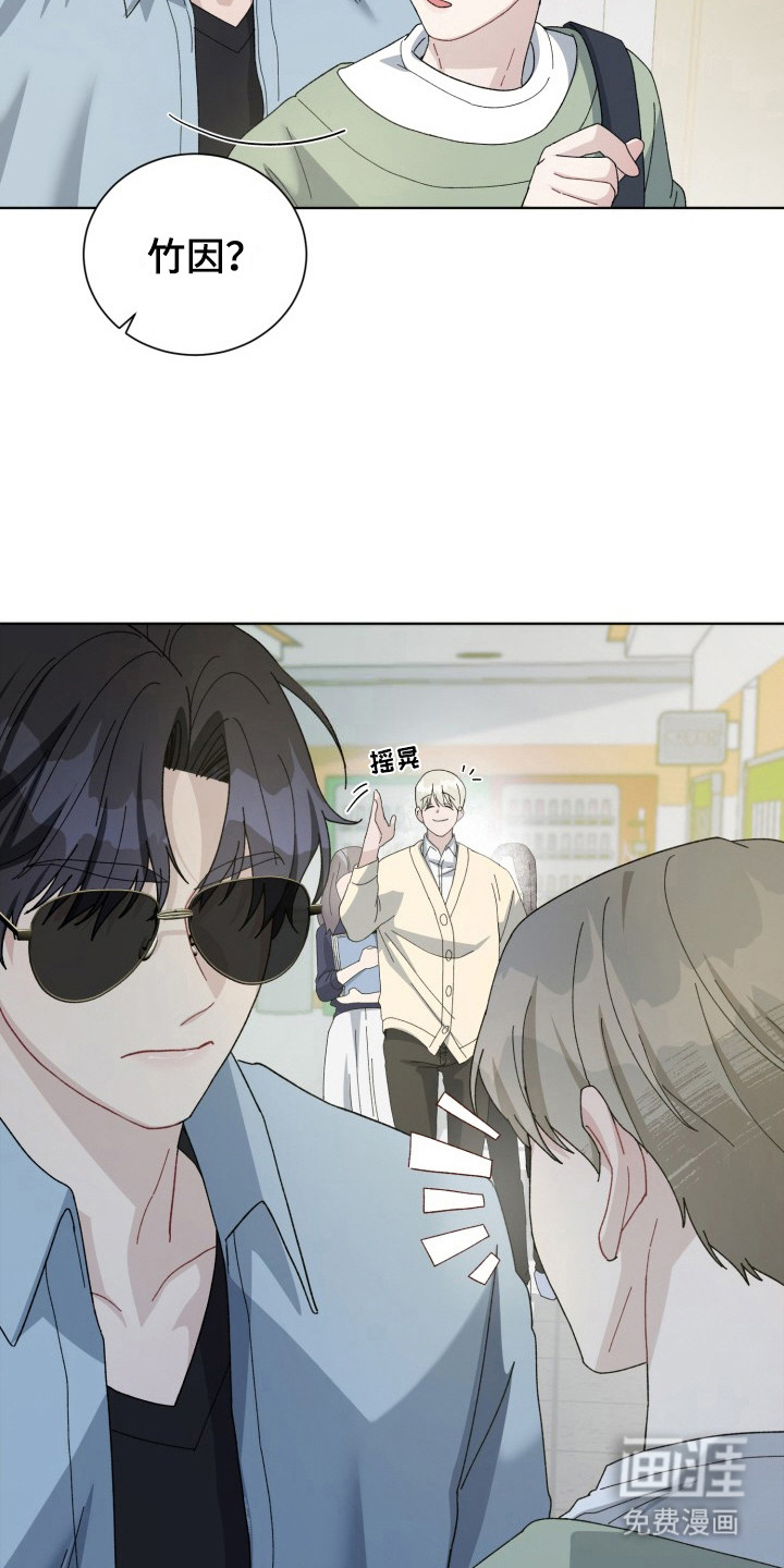 第18话：第18章：电竞选手：吃醋预览分镜