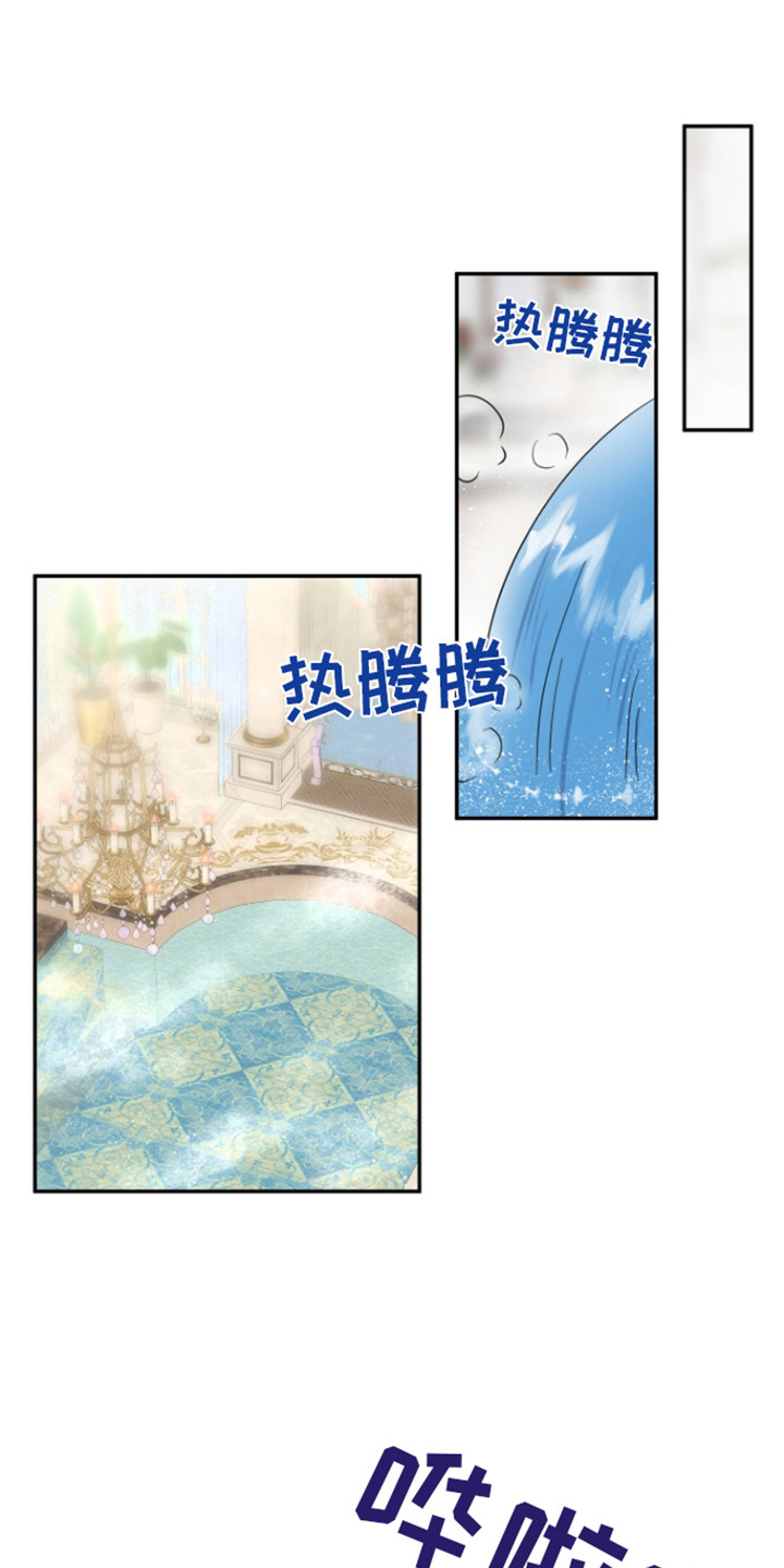 第11话：第11章：不轻易继续预览分镜