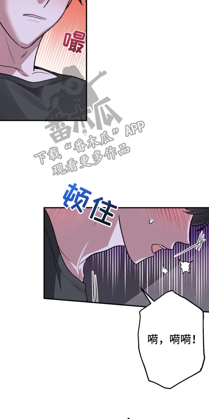 第6话：第6章：不勉强预览分镜