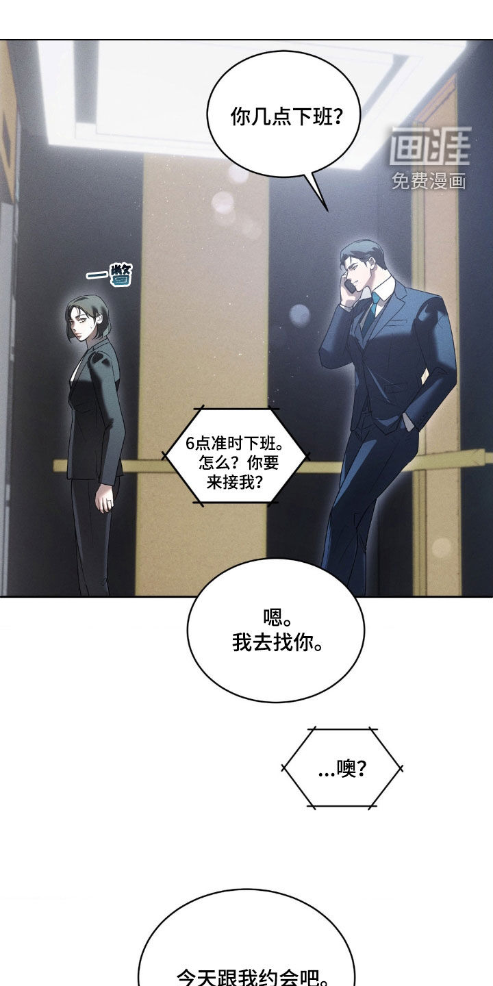 第17话：第17章：约会预览分镜