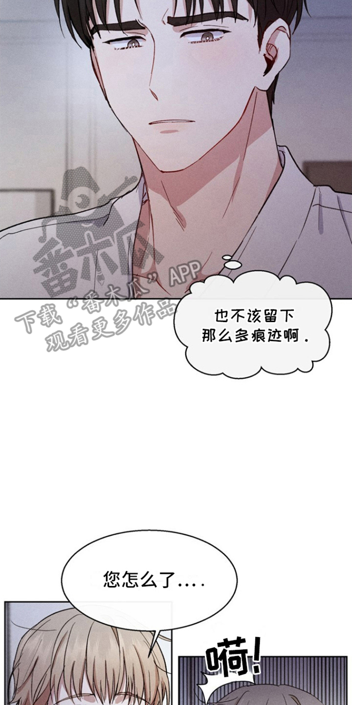 第16话：第16章：心疼预览分镜
