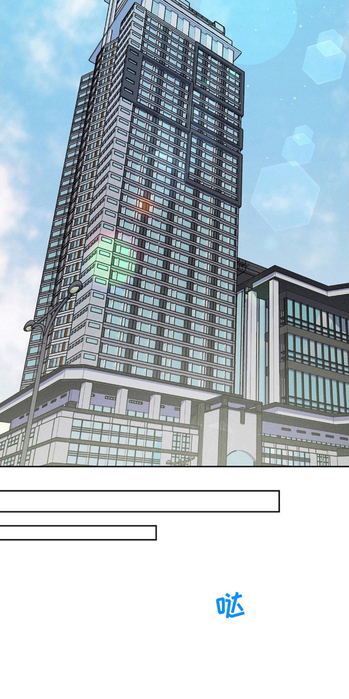 第8话：第8章：协约恋爱预览分镜