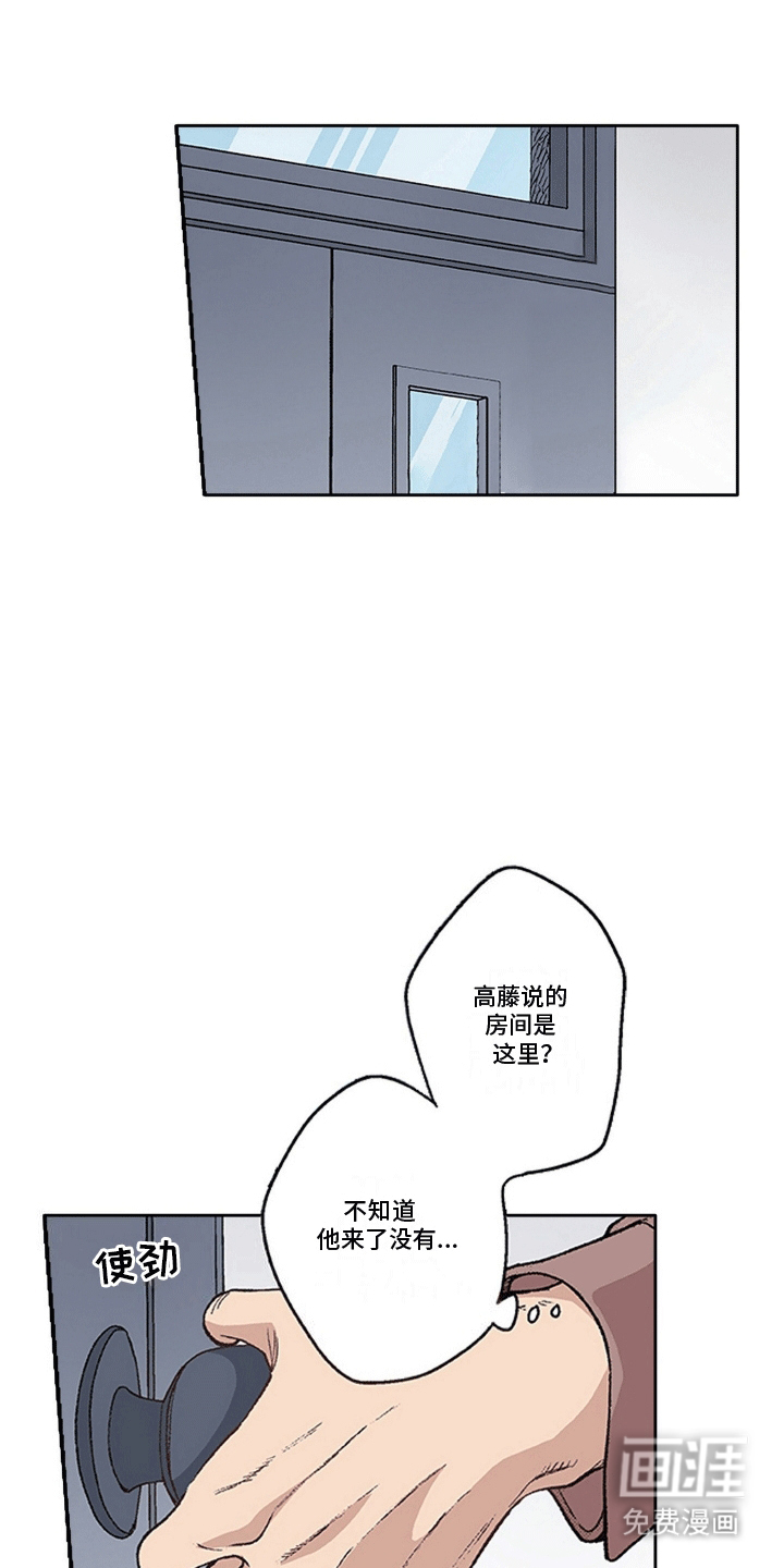 第14话：第14章：不一样的他预览分镜