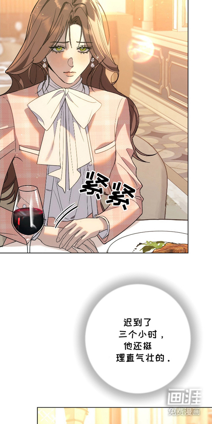 第4话：第4章：代表理事预览分镜