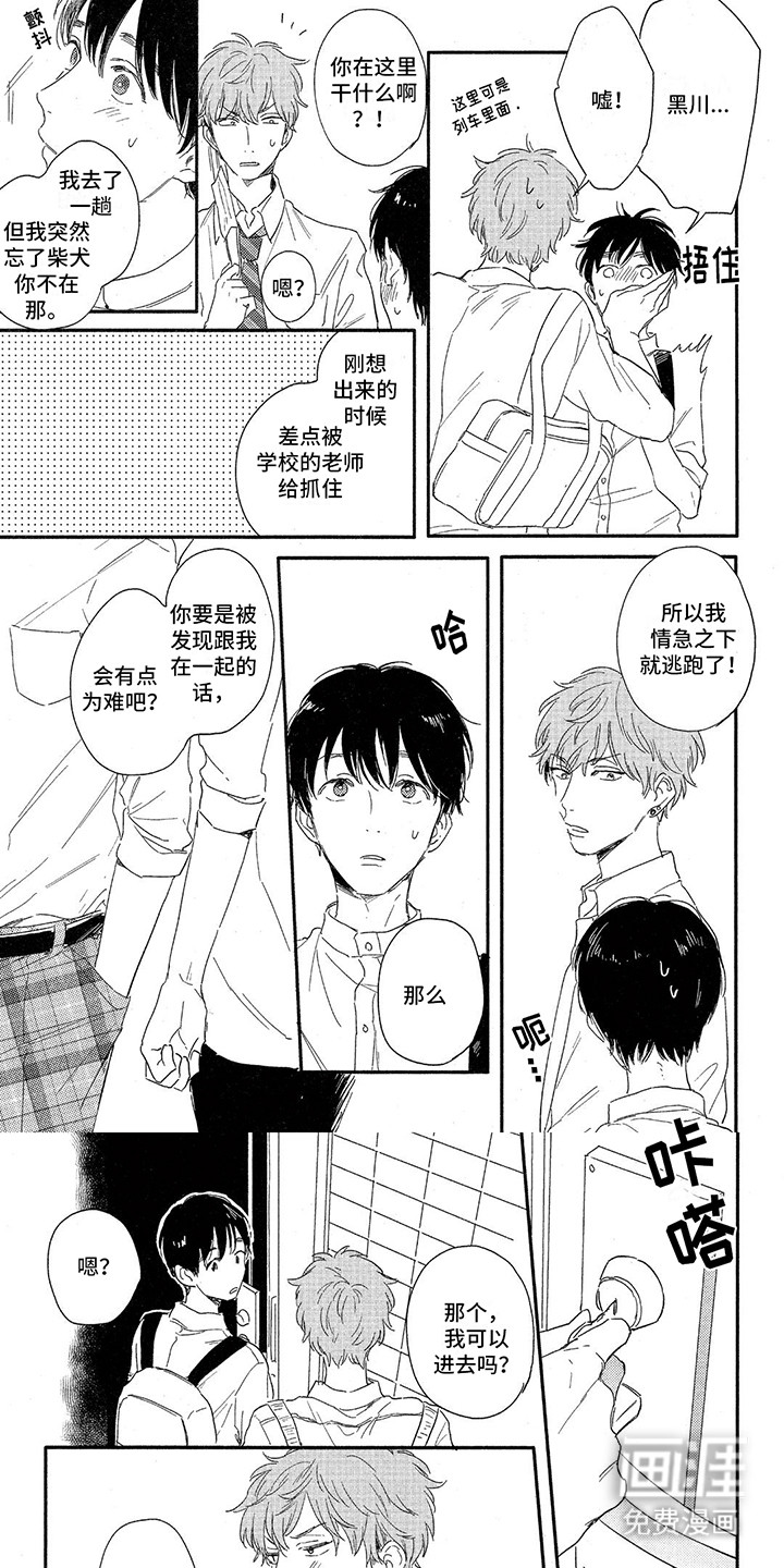 第11话：第11章：昏过去预览分镜