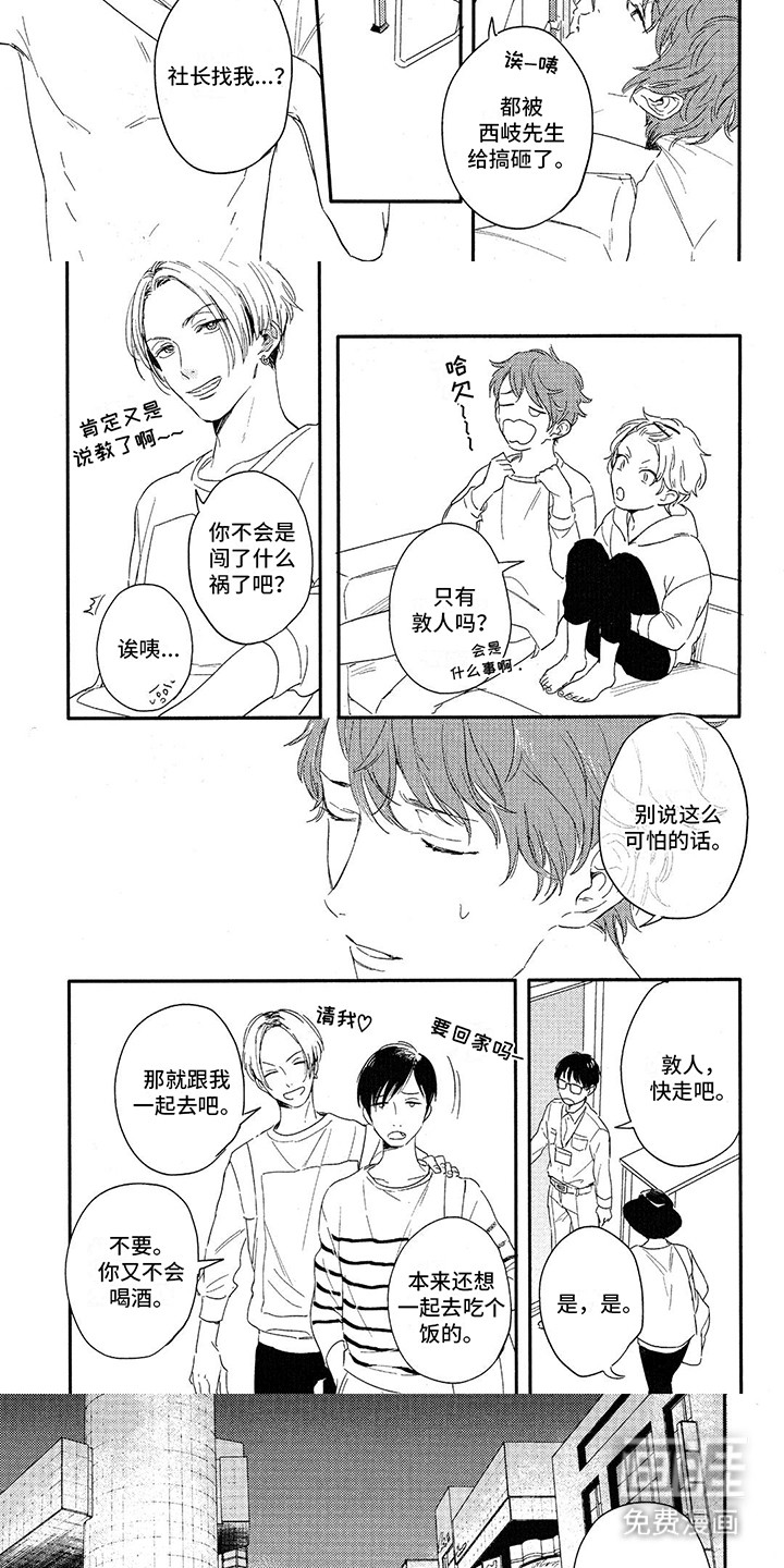 第16话：第16章：二人电影预览分镜