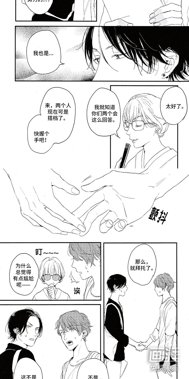 第17话：第17章：还是喜欢预览分镜
