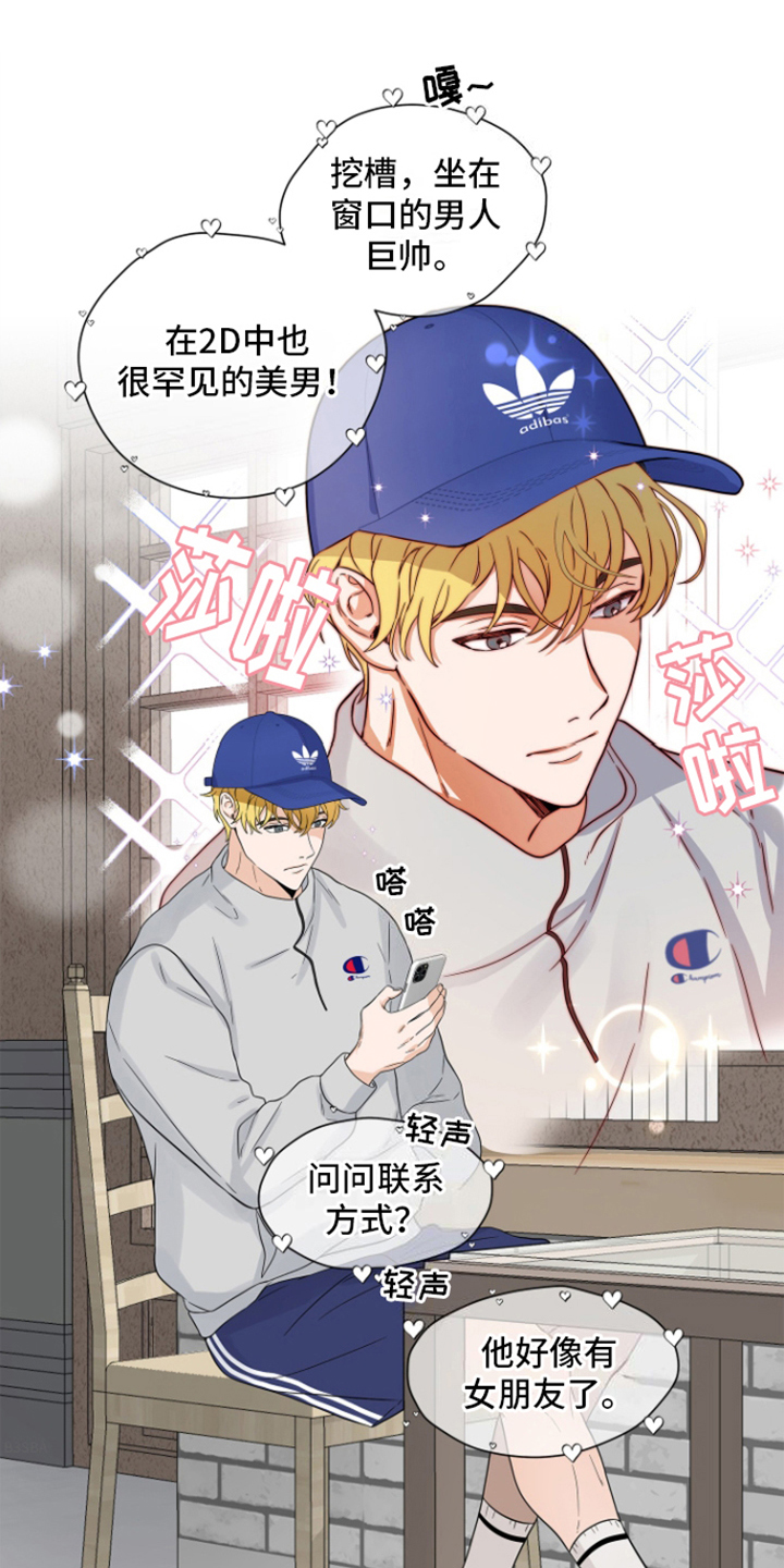 第1话：第1章：关店危机预览分镜